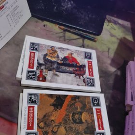 孙子兵法连环画：全32册 64开 大可堂连环画【品相佳未阅、外书盒有粘沾 见图】品自鉴 （ 租31，第32册有水印，其他没有问题的，第二组