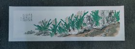 钱忠良四尺对开作品