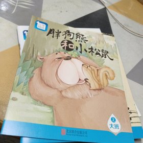 分享阅读八册合售，具体见图