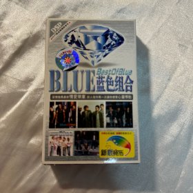 磁带 blue 蓝色组合 best of blue