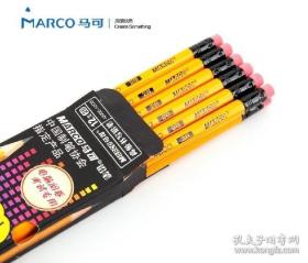 马可铅笔 黄杆铅笔 全新2B皮头铅笔 12支装 送卷笔刀 考试 书写