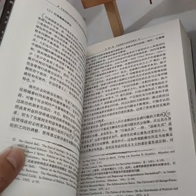 行政规制与权利保障