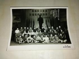 1953年北京/德意志民主共和国工业展览会印刷工作全员全体合影留影