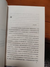 无梦楼随笔：苦难中的孤独灵魂