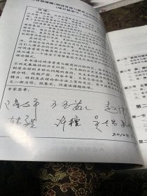 山西大学建校110周年学术文库：明清晋商与徽商之比较研究