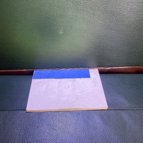 农村简易速算