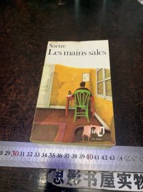 SARTRE LES MAINS SALES