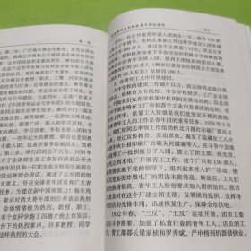 痕迹