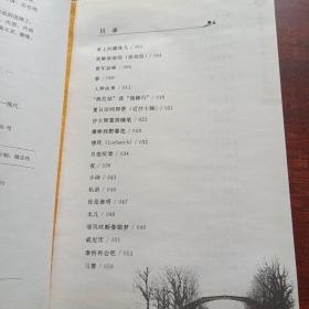 再别康桥 : 徐志摩经典诗歌精选