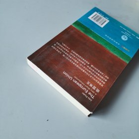 欧盟概览：The European Union: A Very Short Introduction