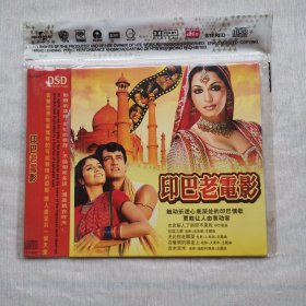 印巴老电影情歌------盒装影视片光碟 VCD、MTV、CD影碟光盘唱片收藏品