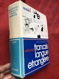 Larousse dictionnaire du Francais Langue Etrangere Niveau 1 通過漫畫學法語 【 精裝970頁厚本、 完整品佳】“”