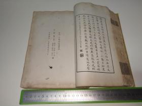 民国时期书法书一册，涉及：王居士砖塔铭、道因法师碑、苏孝慈墓志铭、龍藏寺碑、孔子庙堂碑、九成宫醴泉铭、钟繇宣示表、黄庭经、曹娥碑、笔阵图、北海碑、圣教序、法华寺碑、兰亭序、明人小简、石门颂、张迁碑、史晨碑、子游残碑、曹全碑、礼器碑、石门神君碑、衡方碑、石鼓文、不其簋盖文、邾公华钟文、西都赋、后画中九友歌……沈尹默、王同愈、马公愚、邓散木、谭延闿、吴郁生、吴曾善、陶绍源、赵叔孺、白蕉、溥心畬、吴梅…