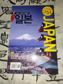 韩语原版书 韩文书 朝鲜文 朝鲜语 日本旅游