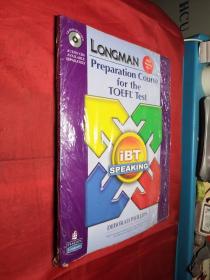 Longman Preparation Course for the Toefl(R) Test--iBT SPEAKING（有盘）英文原版