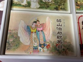 《中国戏曲连环画收藏本》（盒装 两盒共30册） 《白蛇传》《桃花扇》《窦娥冤》《玉堂春》《梁山伯与祝英台》《审头刺汤》《牡丹亭》《钗头风》《宇宙锋》《十五贯》《穆桂英》《寇准背靴》《四进士》等  何友直、钱笑呆、刘锡永、赵宏笨、徐宏达等绘  上海人民美术出版社出版