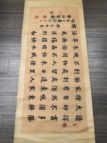 白福盛 80年老书法666