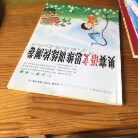 奥赛语文思维训练检测卷（小学2年级）