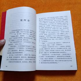红岩