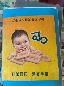 食品标