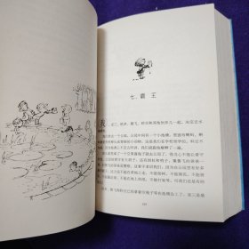 小淘气尼古拉的故事