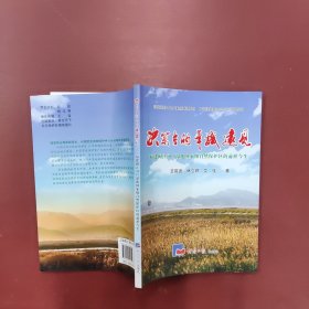 决策者的卓识远见