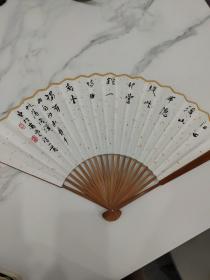 中国书法协会会员东坡书画院院长段志国书法成扇。（苏东坡诗词）
