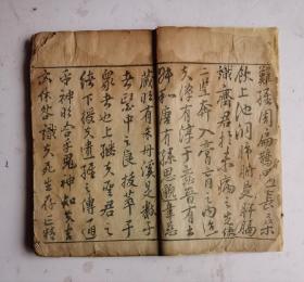 【孤本】清代康熙版《良朋彚集经验神方》又名《良朋汇集》。清代医学家孙伟著。卷首：清代著名书法家何廷枫行书题跋，康熙五十年秦宗燦序、黄公禾謹書跋，目录，卷一， 刊于康熙五十年1711年。本书是验方汇编，内容包括临床各科。分为中风、伤气、中寒、瘟疫等132门，载方约1600余首，卷一：中风门／中寒门／中暑门／痰火门／傷食门／咳嗽门，／疟疾门／呕吐门／吞酸门／诸氣门的验方，该医都是治病药方（神方）。！