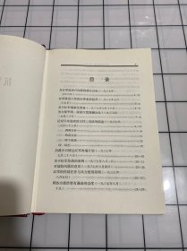 毛泽东军事文集（套装1-6卷）