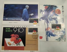 1986年教师节极限明信片一套三张，郑州市邮票公司片加盖武汉123所首日戳，邮戳字钉时间错误，误为191986，实物拍摄