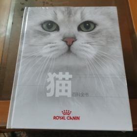 猫百科全书 ROYAL CANIN (全新未拆封)