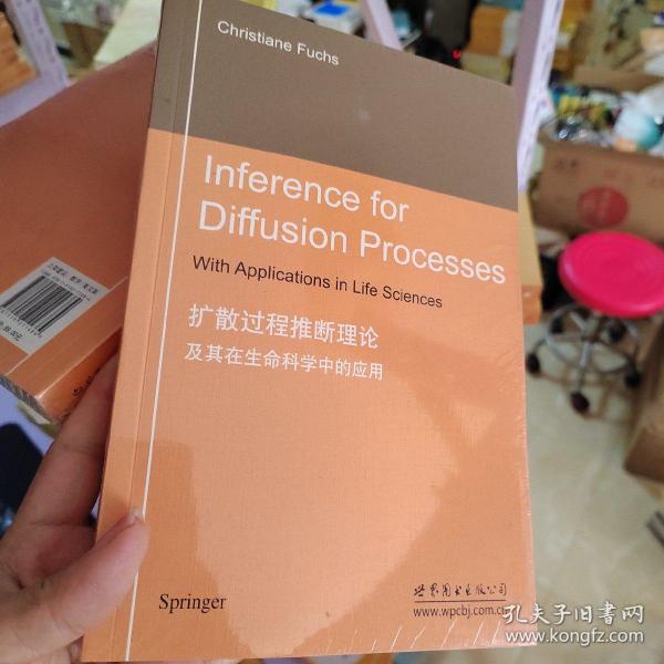 扩散过程推断理论及其在生命科学中的应用