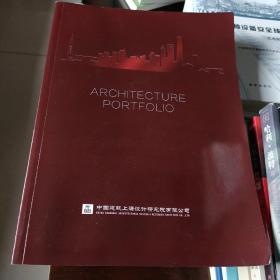 中国建筑上海设计研究院有限公司-图册