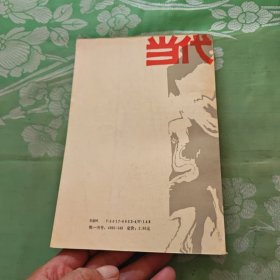 当代东欧经济学流派