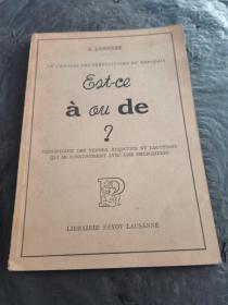 EST CE A Ou DE ?（法文原版） 1954年