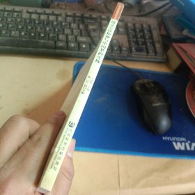 遵义会议精神与中国梦的实现