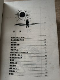 三毛集：撒哈拉的故事、背影、闹学记、万水千山走遍中南美纪行、我的宝贝、稻草人手记、倾城、哭泣的骆驼（八本合售）