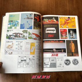 现代广告创意精选-美工设计人员必备 （79.8首版首印）