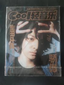 Cool轻音乐2009年7月号下 ss501与巧克力工厂 独家专访