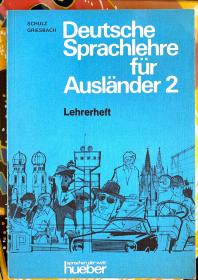 Deutsche Sprachlehre für Ausländer（2）Lehrerheft