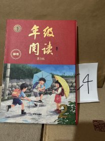 2021新版年级阅读二年级上册小学生部编版语文阅读理解专项训练2上同步教材辅导资料