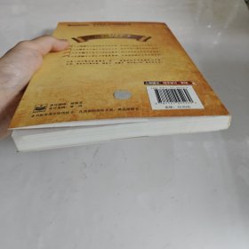 程序员羊皮卷