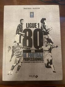 法甲联赛80周年足球历史画册 欧洲杯世界杯特刊 法国solar出版社 大开本包邮