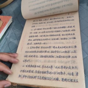 酒精氧化制乙醇工艺操作规程 （1970年 修定）