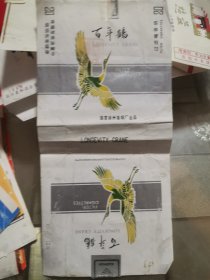 百年鹤烟标