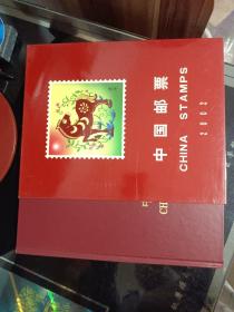 中国邮票 2002年册（无最佳评选纪念张）其它邮票全·原盒现货