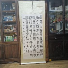 著名书法家马学义（冝之），书法作品一幅，已裱立轴。画心净尺寸：136×60厘米。细节如图.