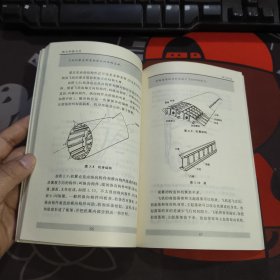 院士科普书系：坐飞机去—现代民用运输航空