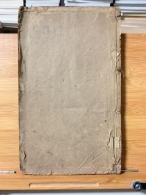 诗经融註大全体要 （诗经卷之三、四计1册）