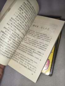 绝代双骄(全五册)